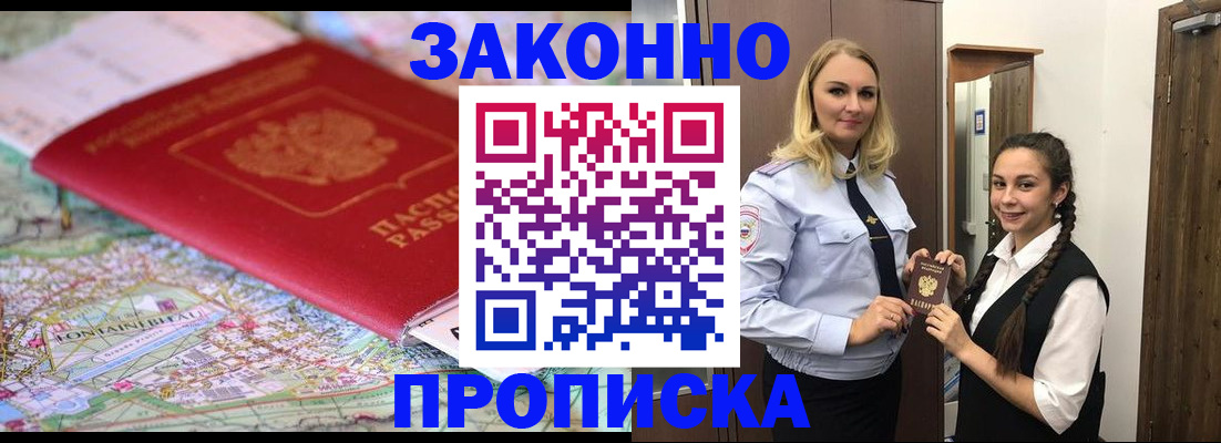 регистрация для школы в Обнинске